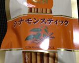 ホットワイン作り方1写真