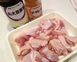 生活クラブの鶏もも肉マーマレード煮作り方1写真