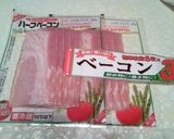ベーコン 紅白なます作り方4写真