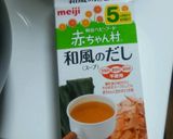 炊飯器で簡単チキンライス(離乳食～幼児)作り方5写真