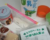 簡単！離乳食＆幼児食おやつ☆野菜蒸しパン作り方1写真