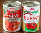 ホールトマトでトマトトースト作り方1写真