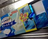 混ぜるだけ!簡単基本のトマトスープ作り方5写真