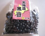 黒豆ジュースと黒豆作り方1写真