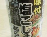 じゃがいもピーマンベーコン炒め作り方6写真