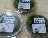 山形のだしのせからみ餅作り方3写真