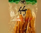 海外でもできるおせちなます♪作り方1写真