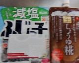 しょうゆこうじと塩昆布で、常備菜煮卵作り方1写真