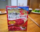 ボリュームあり☆ポークビーンズ作り方5写真