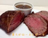 絶品♡圧力鍋で柔らかローストビーフ♡作り方7写真