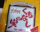 栗きんとん作り方2写真