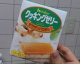 簡単!2層になるゼリー☆作り方1写真