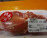 Koiko亭の筑前煮作り方24写真