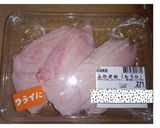 ★さっくりフワフワ★ サメカツ作り方1写真
