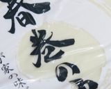 春巻きの皮でまぐろサラダ作り方1写真