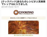 誰にも負けない羽根つき餃子(焼き方)作り方7写真
