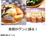 鮭と野菜の味噌バタースープ作り方8写真