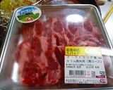 ラムと夏野菜のキーマカレー作り方15写真