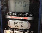 ホットケーキミックスでスパイスケーキ作り方4写真