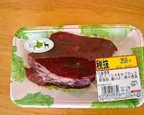 エゾ鹿のシチュー作り方1写真