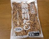 魚粉の作り方作り方1写真