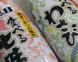 セミドライトマトのパスタ作り方11写真