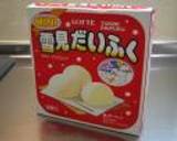 びっクリ？！秋の『雪見だいふく』作り方1写真