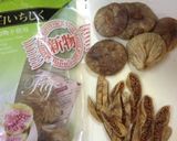 ニンジンとイチジクのサラダ作り方5写真