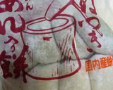 あん入り餅で・簡単ぜんざい作り方1写真