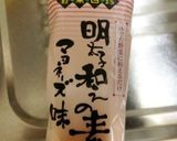 アボカド明太パスタ作り方1写真