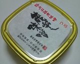〈関西〉我が家のお雑煮〈泉大津版〉作り方1写真