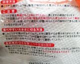 高野豆腐の煮物！はんぺん食感ﾀﾞｲｴｯﾄ作り方1写真