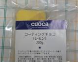 生クリーム使用でふんわり「レモンケーキ」作り方17写真