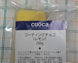 生クリーム使用でふんわり「レモンケーキ」作り方17写真