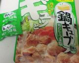 調味料不要の簡単「卵スープ」作り方1写真