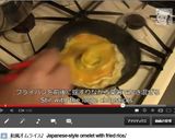 ツナで！!和風オムライス♪作り方8写真
