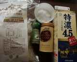 糸寒天入り、ココアみるくドリンク作り方1写真