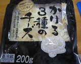 リメイク　やつがしら　里いも煮　チーズ焼作り方2写真