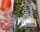 鶏肉と春の七草のチャーハン作り方1写真