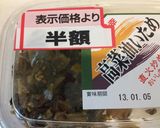 香ばしい、簡単！高菜チャーハン作り方7写真