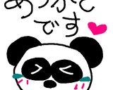 超簡単！あんこのパウンドケーキ♪作り方4写真
