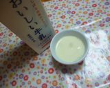 ダブル食感で楽しめる「甘酒＆プリン」作り方3写真