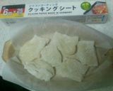 ＊超簡単すぎる!!もちピザ＊作り方2写真