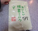 抹茶とホワイトチョコのぐるぐるロール♥作り方1写真