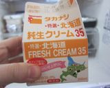 抹茶とホワイトチョコのぐるぐるロール♥作り方2写真