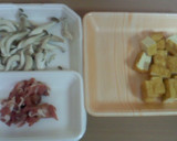 厚揚げと豚肉のとろとろ煮作り方1写真