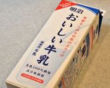 *鶏肉と里芋の和風ホットミルク煮*作り方10写真