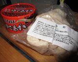レンジＤＥ酒粕汁粉作り方1写真