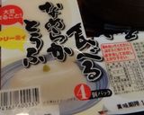 なめらか豆腐を使った豆乳味噌汁作り方1写真