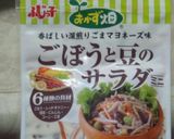 くさやごぼうサラダ作り方1写真